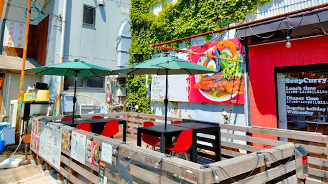 スープカリーシーエス＆お食事処、呑み処 サイタマ軒