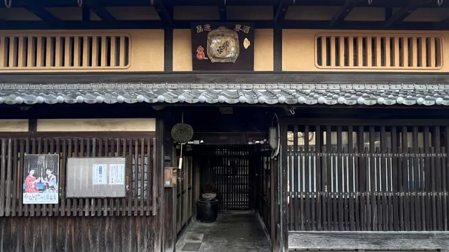 Nara Kasugayama Sake Brewery