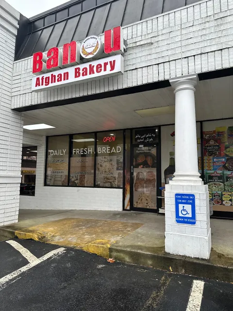 Banou Afghan Bakery
