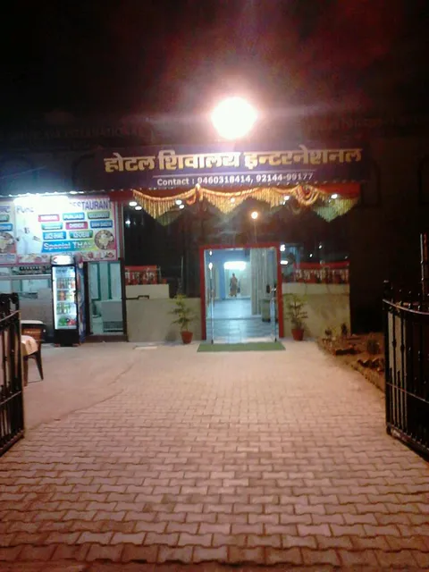 Hotel Shivalaya International