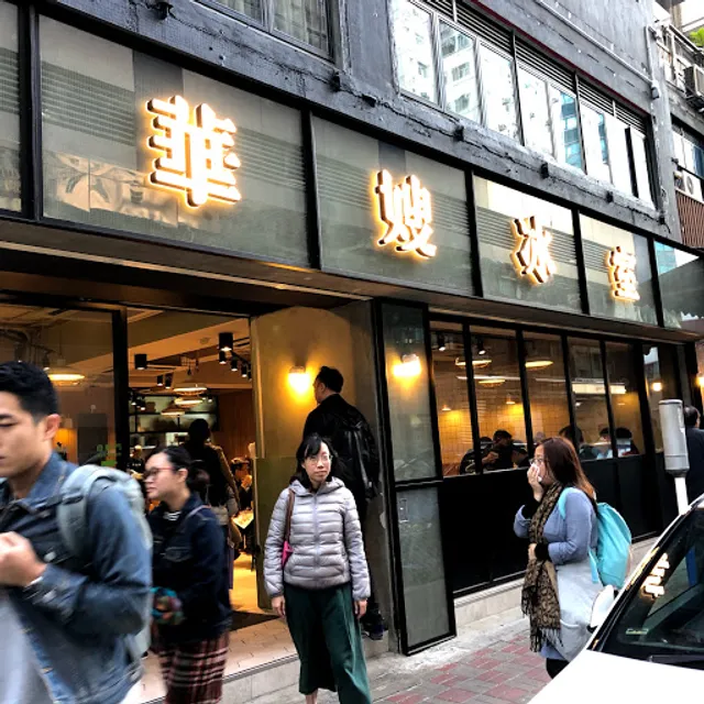 Waso Cafe (Kwun Tong)