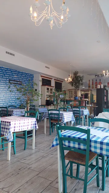 Crazy Greek Restaurant