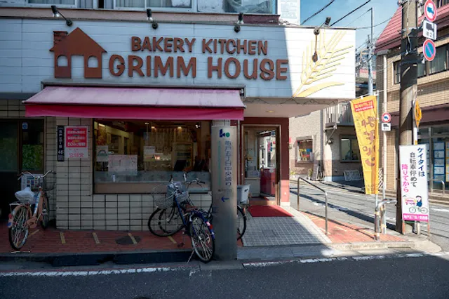 Miyoshiya Grimm House