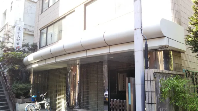 Tokyo Daijingu Office