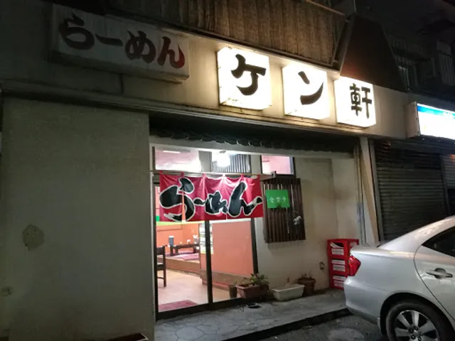 Ramen restaurant