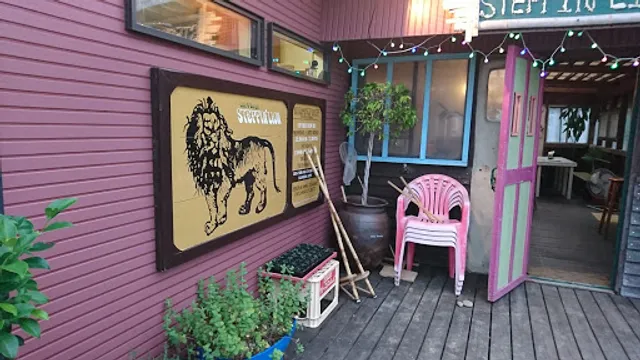 ステッピンライオン