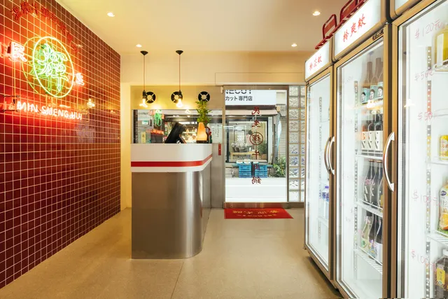 Minshenghui Beef Pot