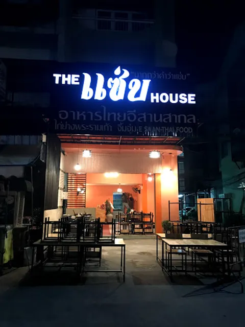 The zaab house (เดอะ แซ่บเฮ้า ศรีราชา) ส้มตำ อาหารอีสาน