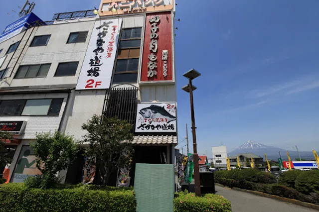 Sakanayadojo Shinfuji