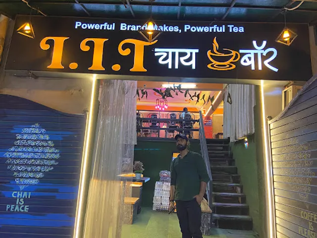 iit Chai Bar