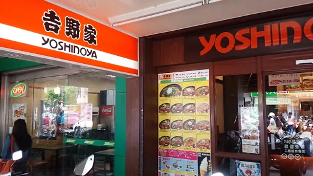 Yoshinoya