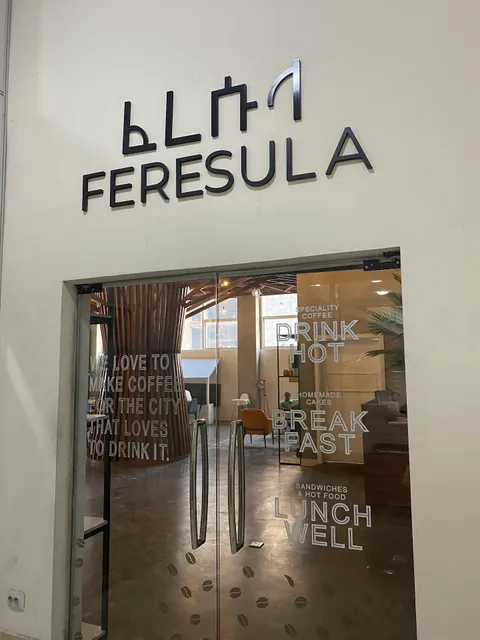 Feresula Coffee | Saris | ፈረሱላ ቡና | ሳሪስ