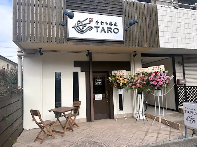 手打ち蕎麦TARO