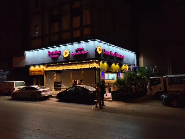 Paradise Flavours Restaurant