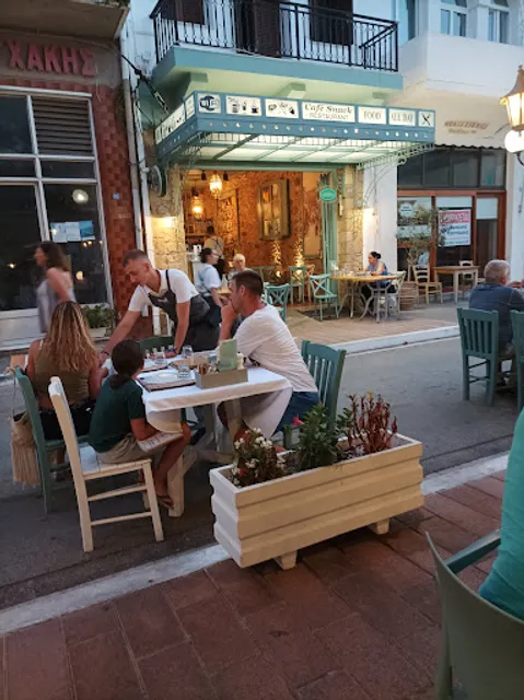 Aeras Cafe Restaurant