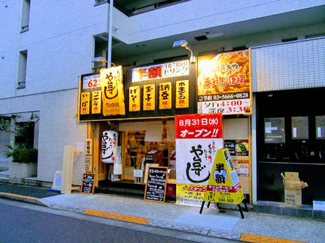 Yataizushi Mizueekimaecho