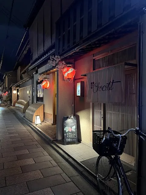 ＋chocolat プラスショコラ