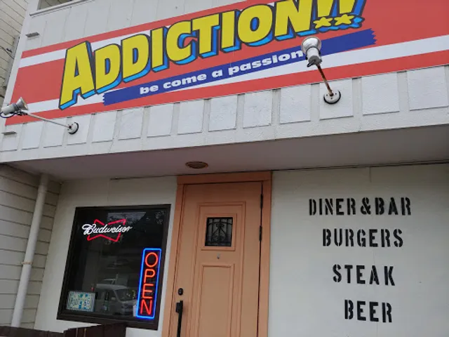 Addiction アディクション