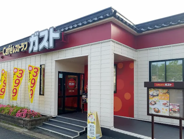 ガスト 東生駒店