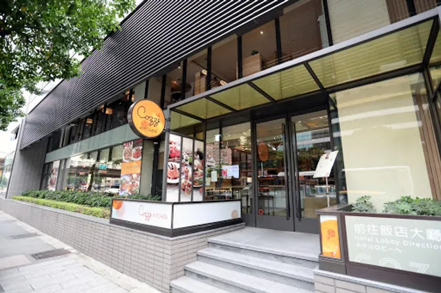 Cozzi KITCHEN(和逸台北民生館)