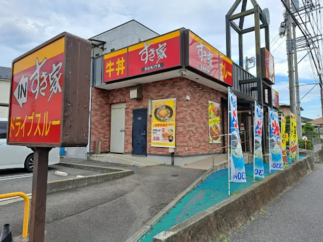 Sukiya