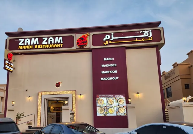 Zam Zam Mandi Restaurant