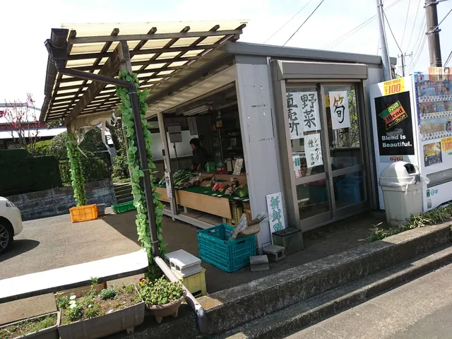 片野農園直売所