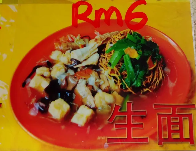 Lip Sin Bayan Tree Vegetarian Foods