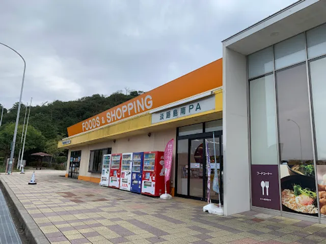 フードコート 淡路島南 PA (下り)