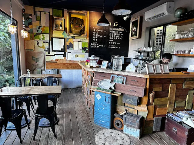 Radar Station Coffee