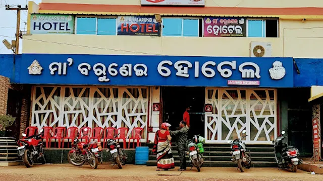 Maa Barunei Hotel