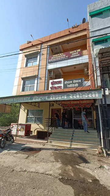 SPOT ON 49666 Roshan Residency, Vidisha