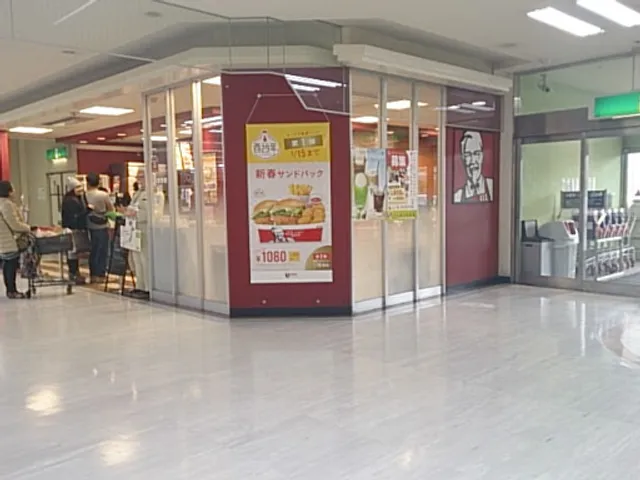 KFC Edosaki Pump