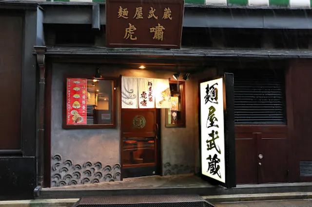Roppongi Menya Musashi Kosho