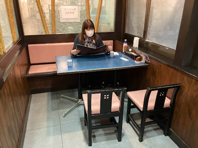 和風レストラン 三金