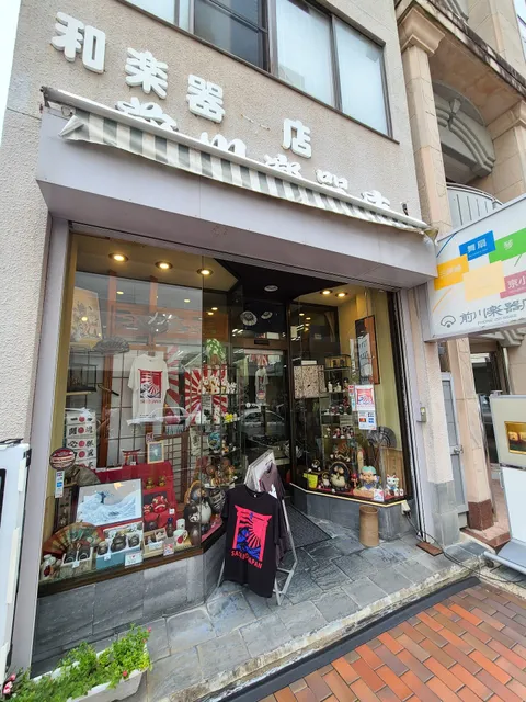 Maekawa Souvenir shop