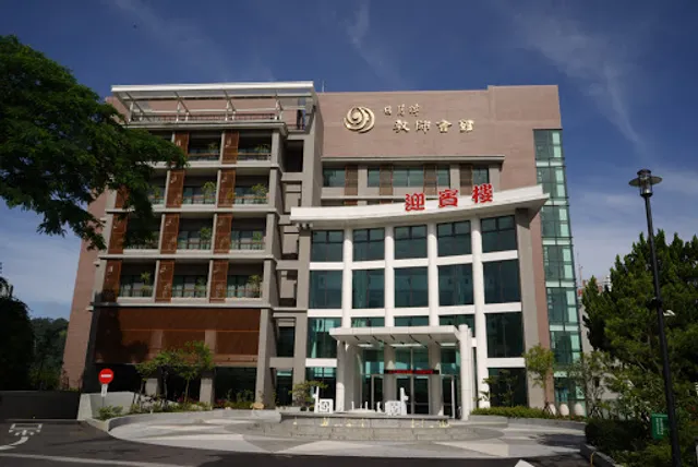 Sun Moon Lake Teachers' Hostel