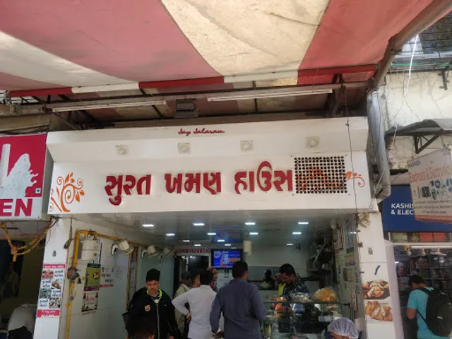 Jalaram Khaman House