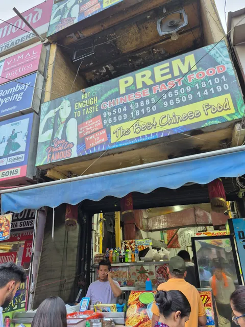 Prem Chinese Fast Food