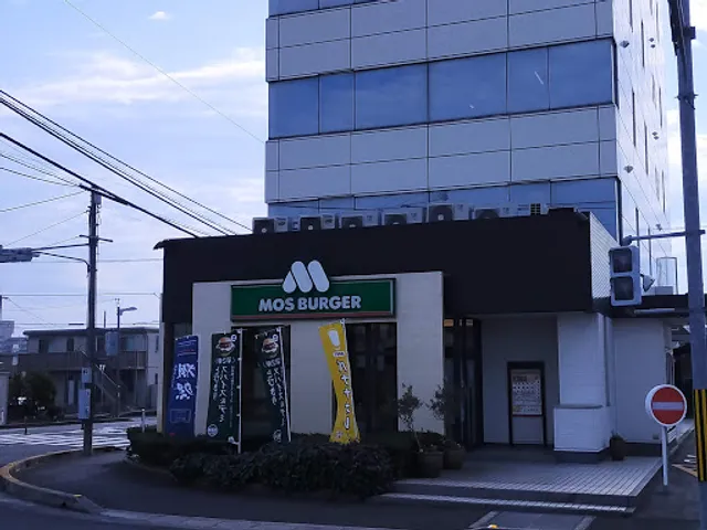 Mos Burger Marugame
