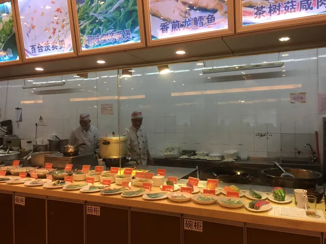 Shenyun Chaozhou Zhou