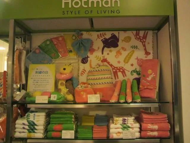 Hottoman Nishinomiyahankyuten