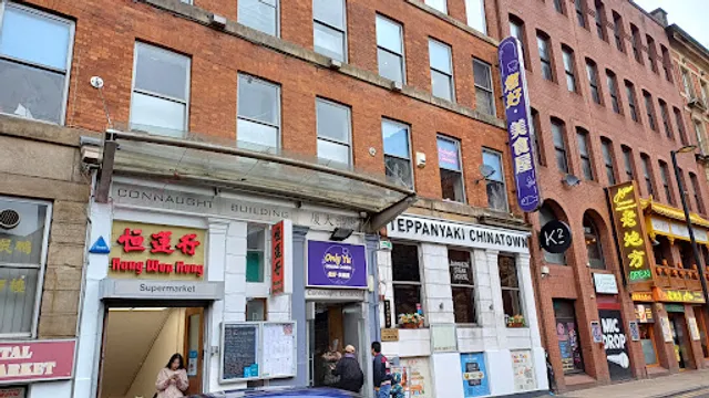 Only Yu Oriental Cuisine