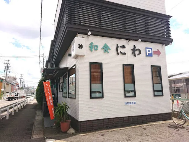 Washoku Niwa