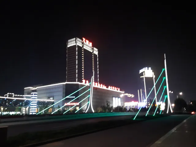 World Expo Hotel Zhejiang