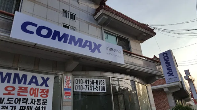 교촌치킨 - 창원봉곡점