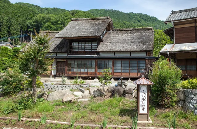 もしもしの家 Moshi Moshi House