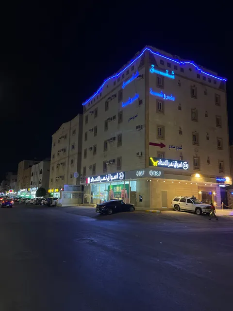 دبليو تاون النعيم للشقق الفندقية W Town hotel apartments