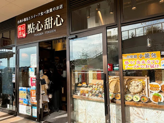 The Buffet Tenshin Tenshin