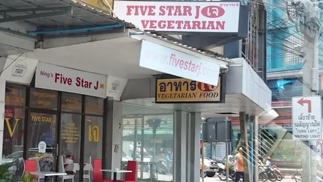 Five Star J Vegan & Vegetarian Restaurant